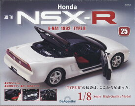 週刊 HondaNSX-R 2024年 6/4号 [雑誌]