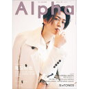 TVガイド Alpha EPISODE ZZZ 2024年 6/6号 [雑誌]