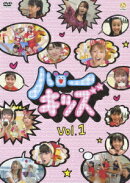 ハローキッズ Vol.1