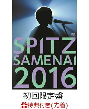 楽天ブックス: SPITZ JAMBOREE TOUR 2016 “醒 め な い” - SPITZ  