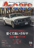 A-cars (エーカーズ) 2025年 6月号 [雑誌]