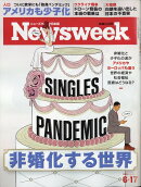 Newsweek (ニューズウィーク日本版) 2025年 6/17号 [雑誌]