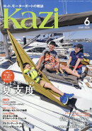 KAZI (カジ) 2025年 6月号 [雑誌]