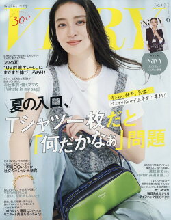 VERY (ヴェリィ) 2025年 6月号 [雑誌]