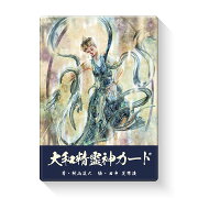 楽天ブックス: 願望実現のための「シンボル」超活用法 - 夢を叶える 