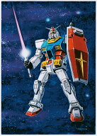 ガンダムシリーズ45周年記念 オリジナルサウンドトラックコレクション (完全生産限定盤) [ (V.A.) ]