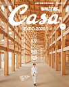 Casa BRUTUS (カーサ・ブルータス) 2025年 6月号 [雑誌]