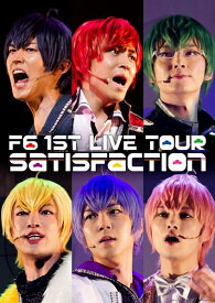 おそ松さん on STAGE F6 1st LIVEツアー Satisfaction【Blu-ray】 [ 井澤勇貴 ]