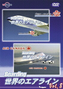 テレビ東京 Boarding 世界のエアライン Vol.8