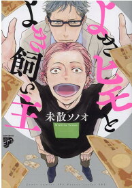 楽天市場 ジュネットコミックスピアスシリーズの通販