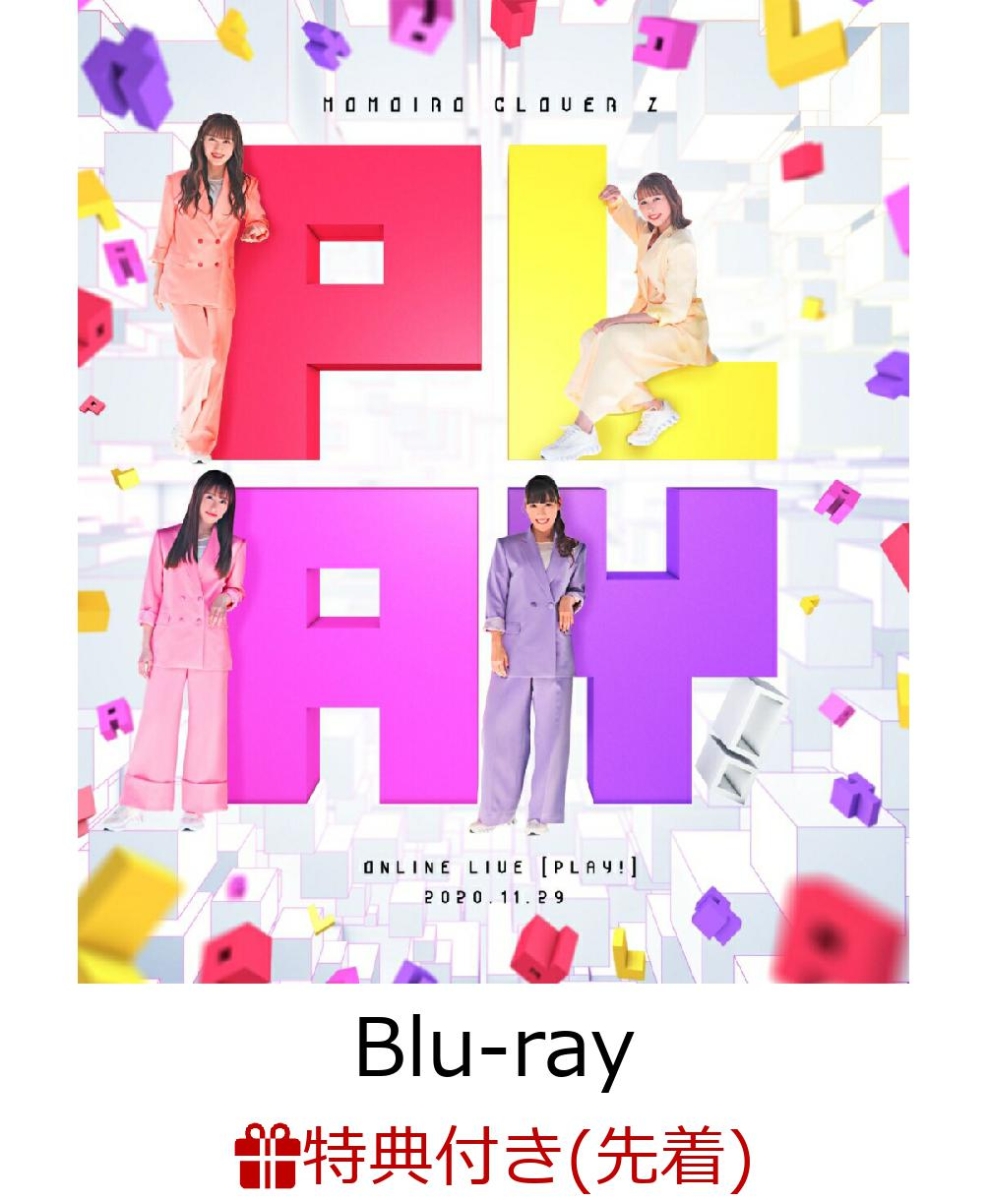 【先着特典】「PLAY!」LIVEBlu-ray【Blu-ray】(“スマホdePLAY!”アクリルスマホキーホルダー)[ももいろクローバーZ]
