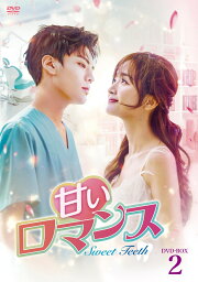楽天ブックス: ゼロ婚〜恋はプロポーズのあとで〜 DVD-BOX1 - ウェイ 