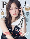 BAILA (バイラ) 2025年 6月号 [雑誌] 通常版