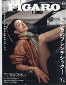madame FIGARO japon (フィガロ ジャポン) 2025年 6月号 [雑誌]