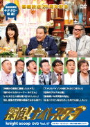 探偵!ナイトスクープ DVD Vol.17 キダ・タロー セレクション〜沖縄から徳島に漂着したカメラ〜
