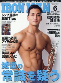 アイアンマン 2025年 6月号 [雑誌]