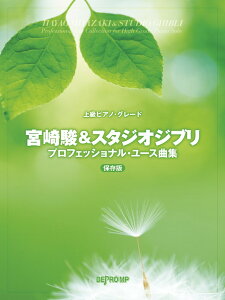 {xX^WIWuEvtFbViE[XȏW ۑ i㋉sAmEO[hj [ fvMP ]