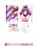 【楽天ブックス限定連動購入特典】異世界迷宮でハーレムを DVD BOX 下巻(上下巻購入特典：オリジナルキャンバスアー…