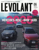 LE VOLANT (ル・ボラン) 2025年 6月号 [雑誌]