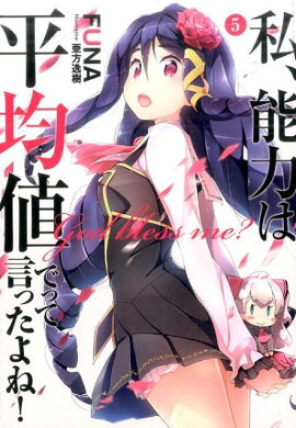 �䡢ǽ�Ϥ�ʿ���ͤǤäƸ��ä���͡���5��