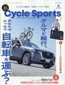 CYCLE SPORTS (サイクルスポーツ) 2025年 6月号 [雑誌]