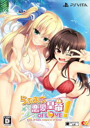 らぶおぶ恋愛皇帝 of LOVE! 初回限定版