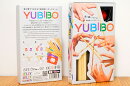 YUBIBO