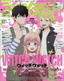 アニメディア 2025年 6月号 [雑誌]