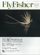 Fly Fisher (フライフィッシャー) 2025年 6月号 [雑誌]