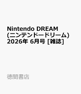 Nintendo DREAM (ニンテンドードリーム) 2026年 6月号 [雑誌]