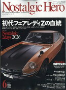 Nostalgic Hero (ノスタルジック ヒーロー) 2026年 6月号 [雑誌]