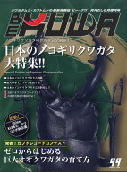BE-KUWA(ビー・クワ) No.99 2026年 6月号 [雑誌]