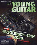 YOUNG GUITAR (ヤング・ギター) 2026年 6月号 [雑誌]
