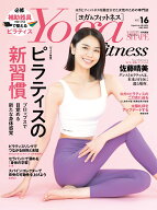 Yoga&Fitness(ヨガ アンド フィットネス) 2026年 6月号 [雑誌]