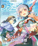 週刊 ファミ通 2026年 6/4号 [雑誌]