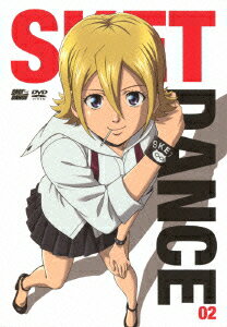 SKET DANCE フジサキデラックス版 02【限定版】