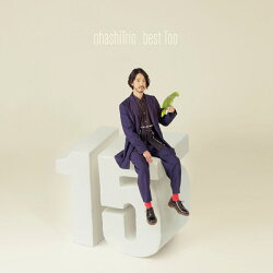 ohashiTrio best Too (2CD+スマプラ)