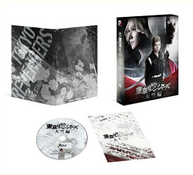 舞台「東京リベンジャーズ」～天竺編～【Blu-ray】 [ 木津つばさ ]