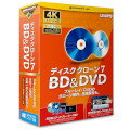 ディスク クローン 7 BD&DVD
