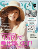 sweet (スウィート) 2016年 06月号 [雑誌]