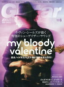 Guitar magazine (ギター・マガジン) 2026年 6月号 [雑誌]