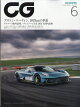 CG (カーグラフィック) 2026年 6月号 [雑誌]