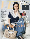 VERY(ヴェリイ)6月号増刊 2026年 6月号 [雑誌]