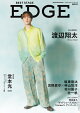 【予約】BEST STAGE EDGE (ベストステージエッジ) NO.5 2026年 6月号 [雑誌]