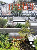 住宅特集 2026年 6月号 [雑誌]