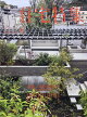 住宅特集 2026年 6月号 [雑誌]