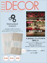 ELLE DECOR (エル・デコ) 2020年04月号× 「西染工」 におわないフェイスタオル 特別セット [ ハースト婦人画報社 ]