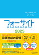 դ꤫ϸĢ ե 2025[A5]2024ǯ12~2026ǯ3ޤǤ16б