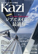 KAZI (カジ) 2026年 6月号 [雑誌]