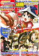 別冊 少年マガジン 2026年 6月号 [雑誌]
